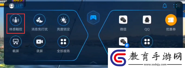 歡樂釣魚大師怎么設置甩桿模式