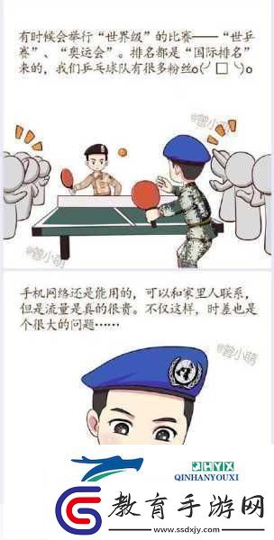 軍旅肉質(zhì)1v2的營(yíng)養(yǎng)價(jià)值