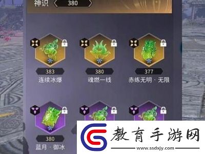 永劫無間寧紅夜天賦搭配攻略寧紅夜天賦加點方案及推薦解析！