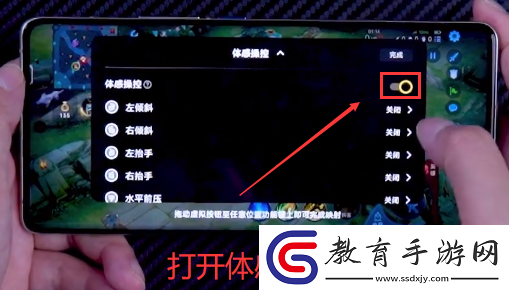 歡樂釣魚大師怎么設置甩桿模式