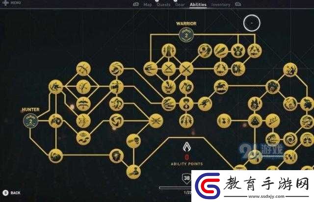 刺客信條起源