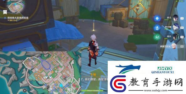 原神4.8旁白與注腳任務怎么做