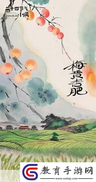 雨打芭蕉電影免費(fèi)觀看高清