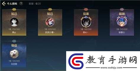 英雄聯(lián)盟手游親密度多少可以建立關(guān)系