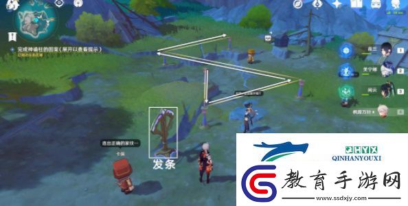 原神4.8旁白與注腳任務怎么做
