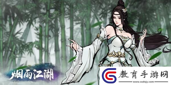 煙雨江湖神秘少女支線任務(wù)怎么做