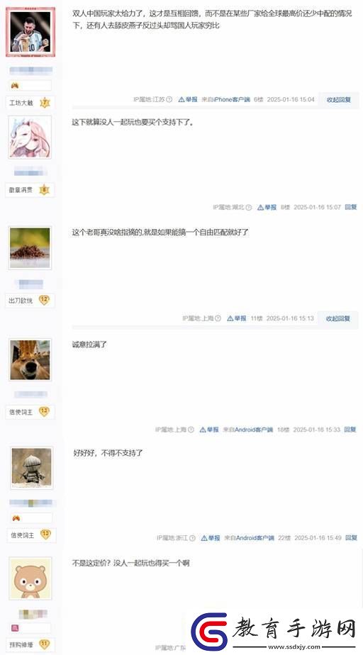 雙影奇境中配+國區(qū)全球最低價!友