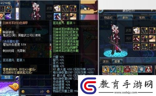 艾爾登法環(huán)力智流魔法騎士BD參考