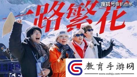 一路繁花6位姐姐互撕不斷
