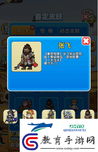 別惹農夫馬超怎么獲得