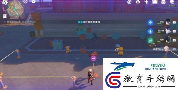 原神4.8旁白與注腳任務怎么做