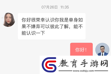 遇見她app下載