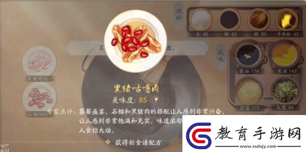 射雕手游怎么變大人物變大攻略！