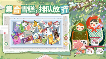上古卷軸5巢蟻寄生蟲的樣式與游戲世界中的影響