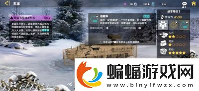 裝甲前線玩法技巧裝甲前線17173！