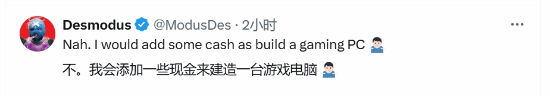 PS5Pro的IGN評測引熱議友