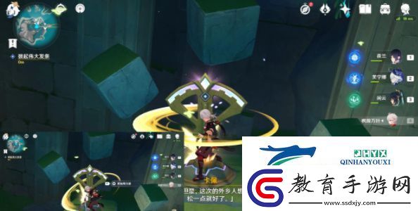 原神4.8旁白與注腳任務怎么做