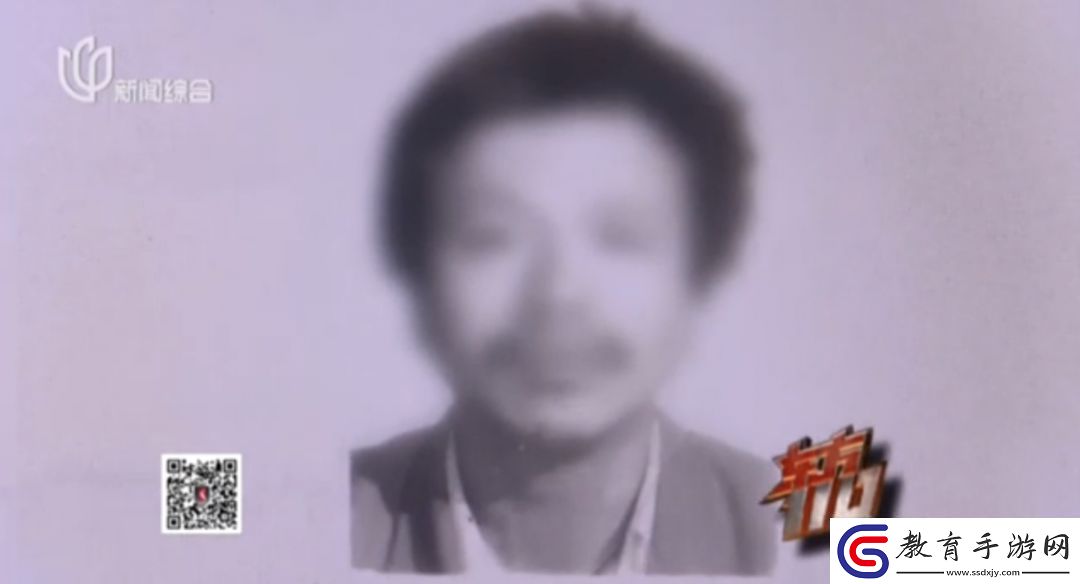 揭秘