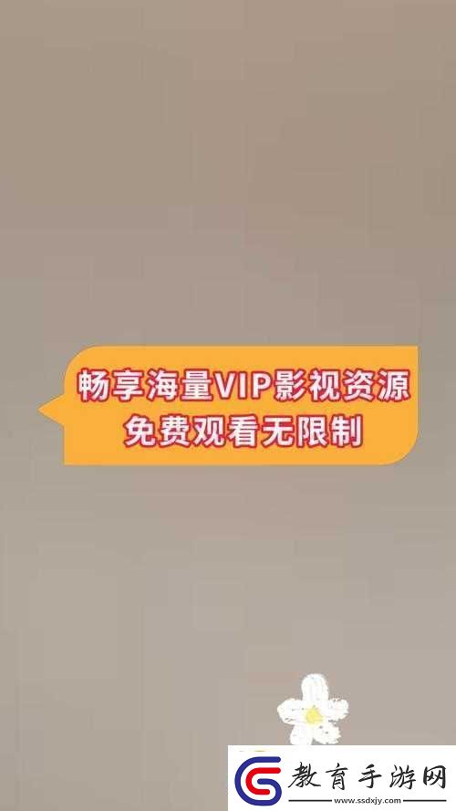 看黃專用軟件