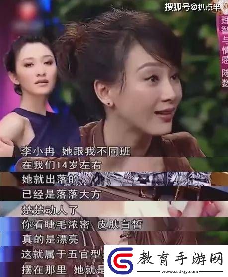 一路繁花6位姐姐互撕不斷