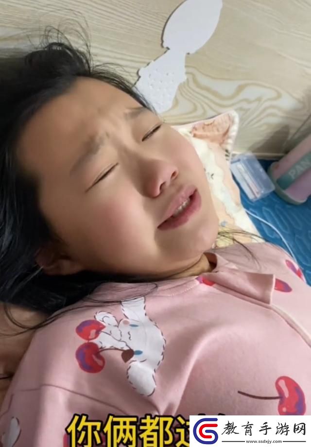 11歲女孩無意得知家中負債