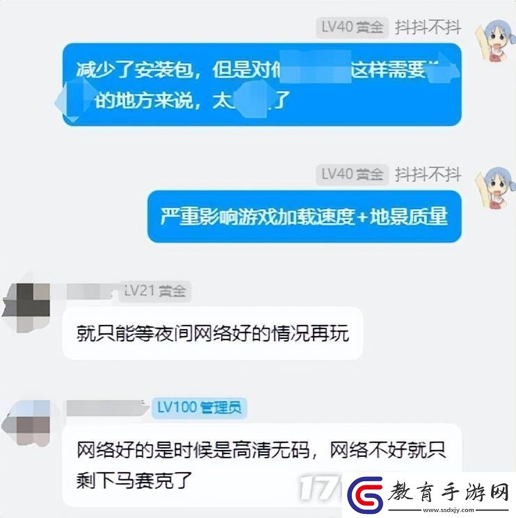 微軟飛行模擬2024