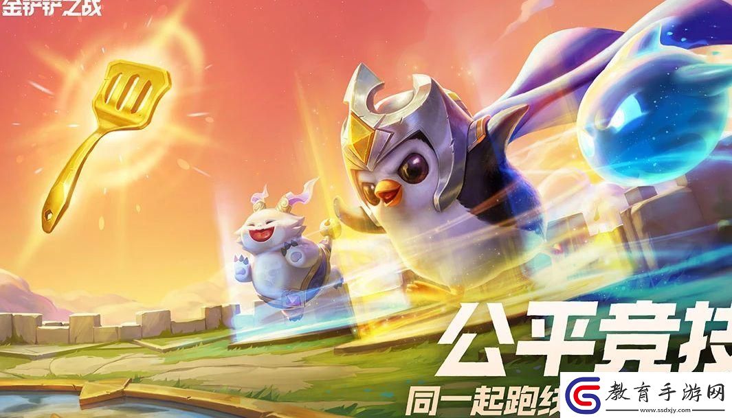 掌握金鏟鏟之戰精密德萊文陣容運營攻略