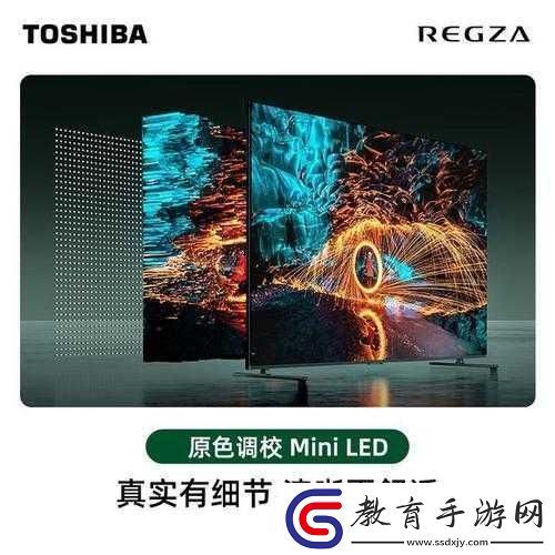 青椒影視2.6.5畫質全面升級