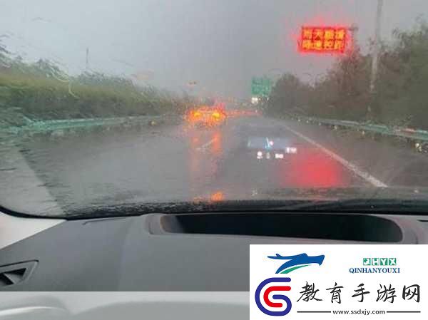 外勤中突然下雨麻妃