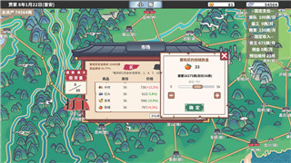 黎明覺醒建筑圖紙在哪買