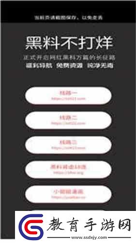 熱門事件黑料不打烊爆料