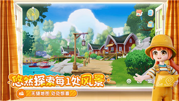 鋼鐵之師2最新版