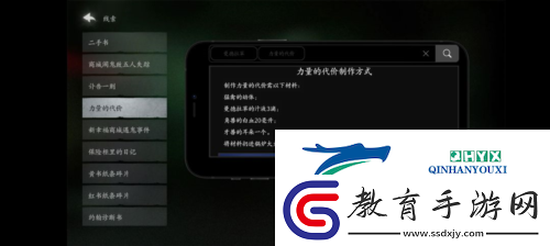 黑暗筆錄力量的代價怎么做