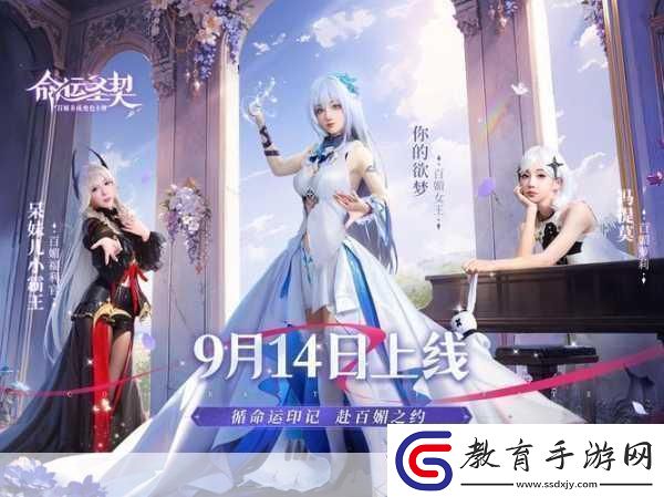 命運(yùn)圣契獵魔人高爆發(fā)刺客的極致體驗(yàn)