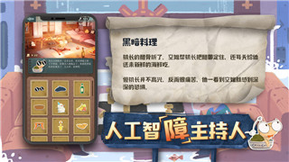 港詭實錄第五章攻略