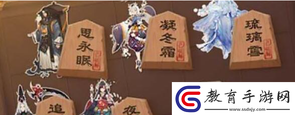 陰陽師殘局得勝夜華愿攻略