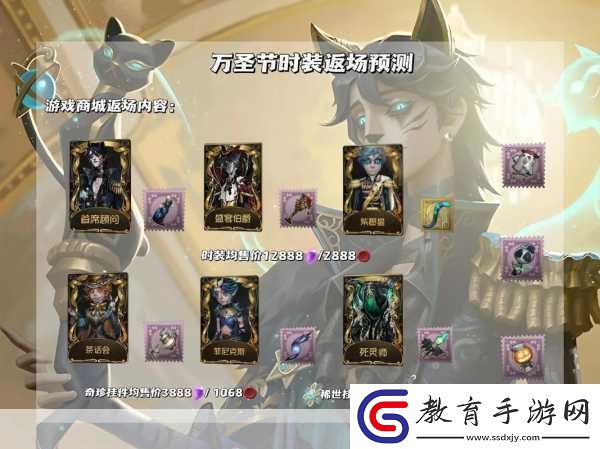 彈彈堂手游半年慶典