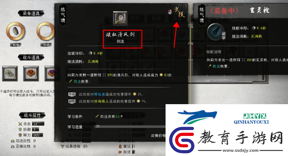 鬼谷八荒通靈秘境位置介紹