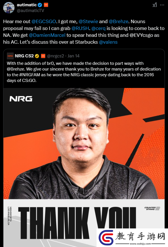 autimatic喊話Cloud9可以考慮簽下曾經波士頓Major冠軍陣容