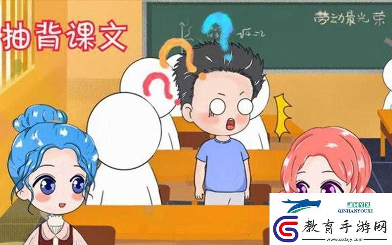 史小坑煩惱2第2關攻略