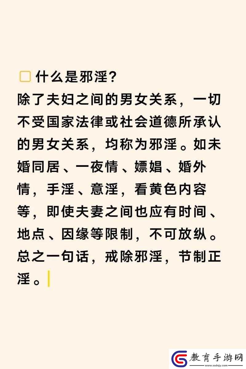 東北嫖妓現象引發的社會倫理道德思考