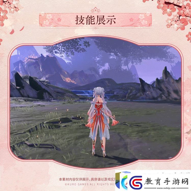 鳴潮今汐典藏套裝桃夭灼灼展示