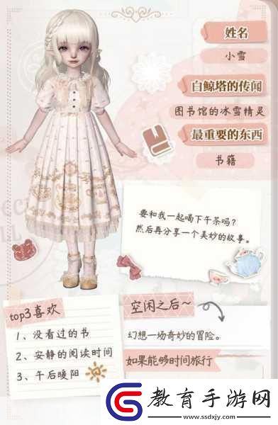 箱庭公司創造記中文版震撼登場