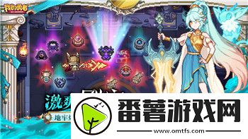 八方旅人劍士強嗎