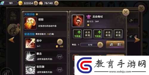 帝尊手游靈寶量劫仙尊全面解析