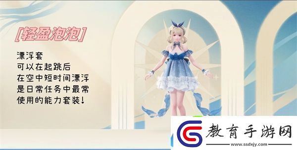 無限暖暖全能力套裝屬性能力套裝解析