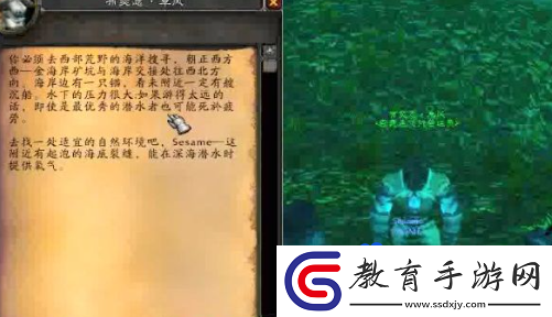 魔獸世界海獅試煉部落位置在哪
