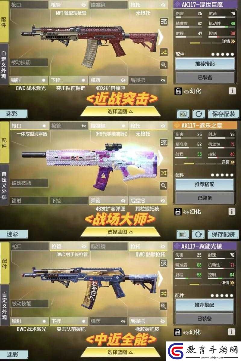深入剖析熱門手游與射擊游戲的獨特魅力