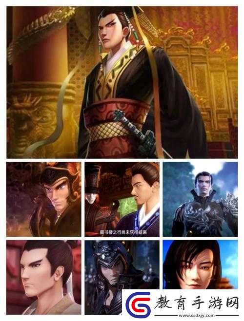 趙公公角色深度解讀
