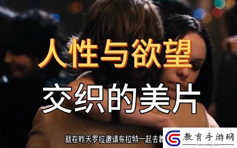 *****的那些事